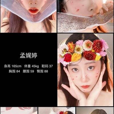 商务模特