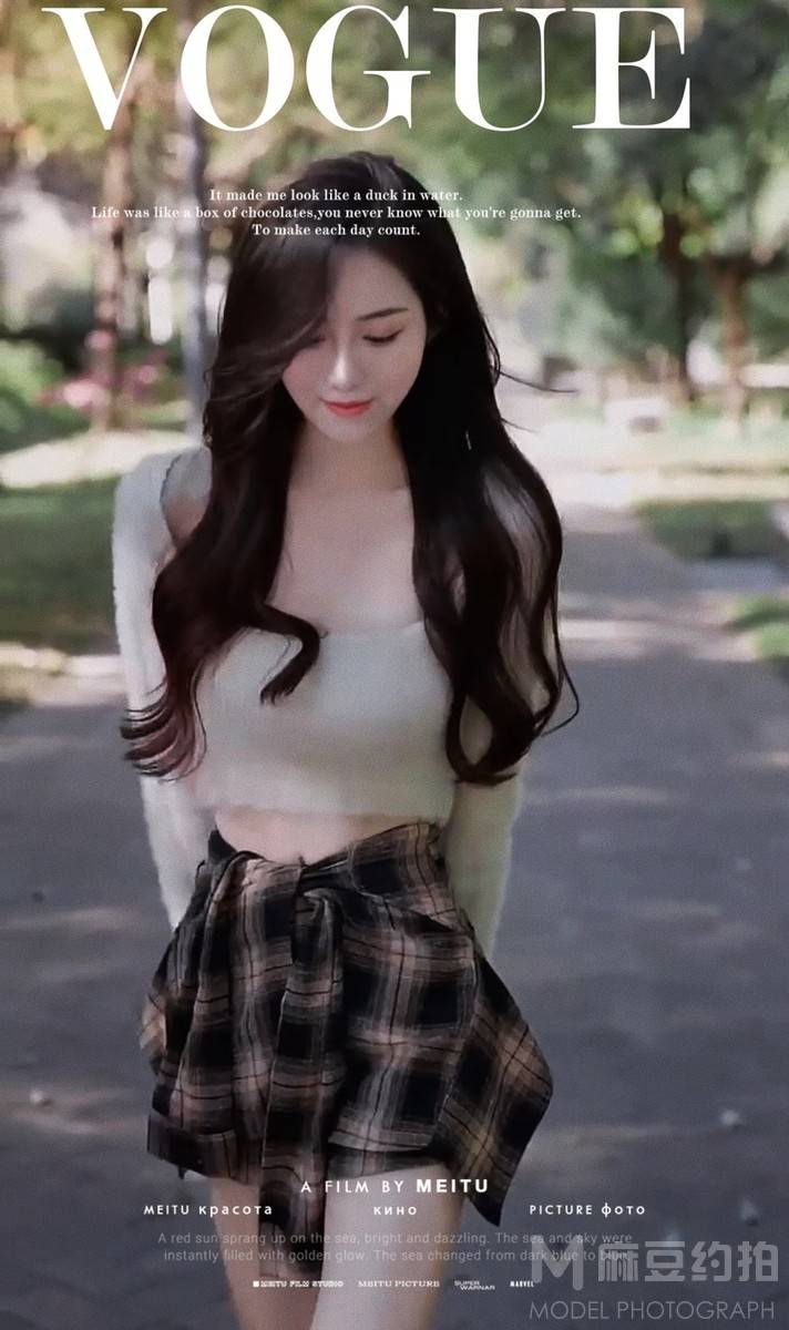 校园模特