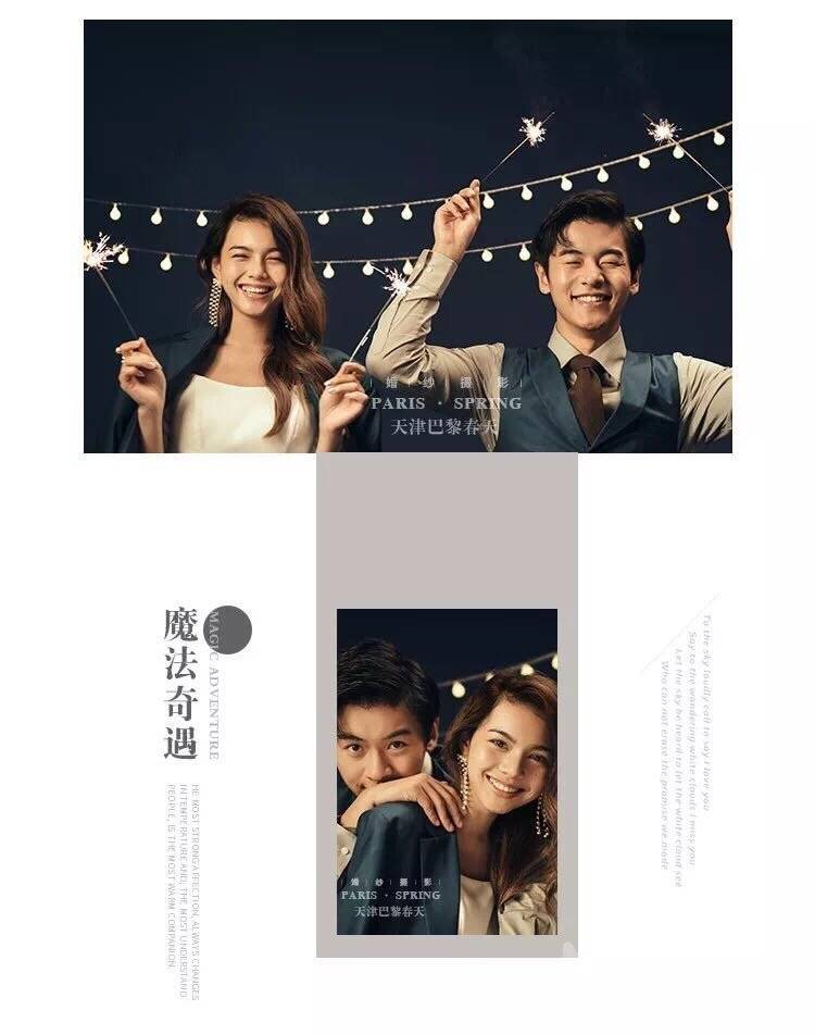 情侣模特