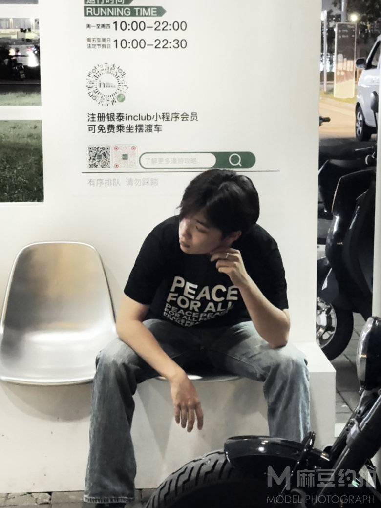 淘宝模特