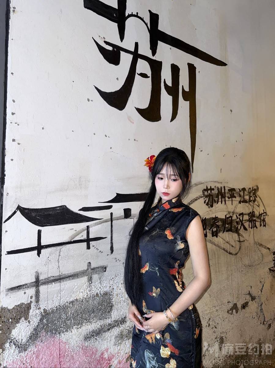 民国模特