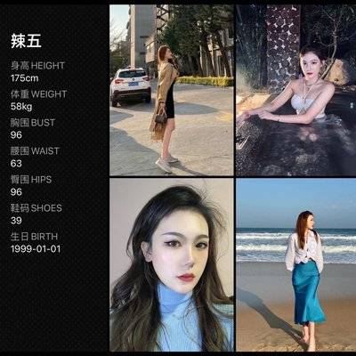 韩系模特