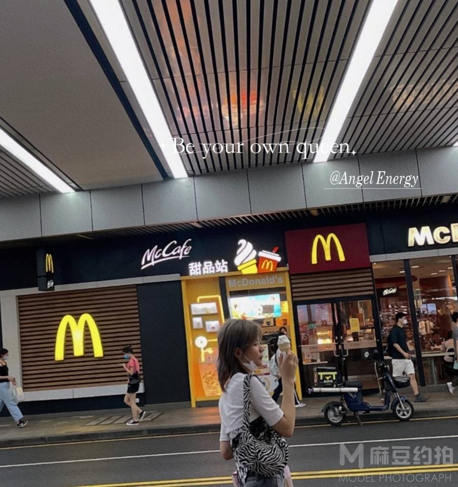 淘宝模特