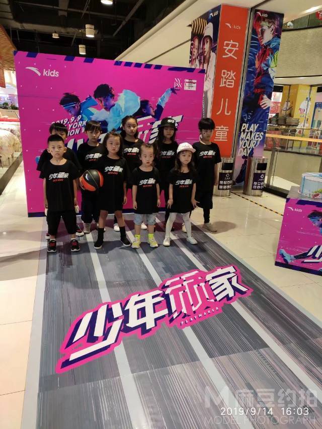 儿童摄影模特