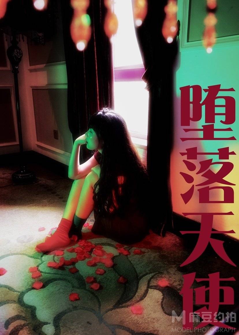 复古模特