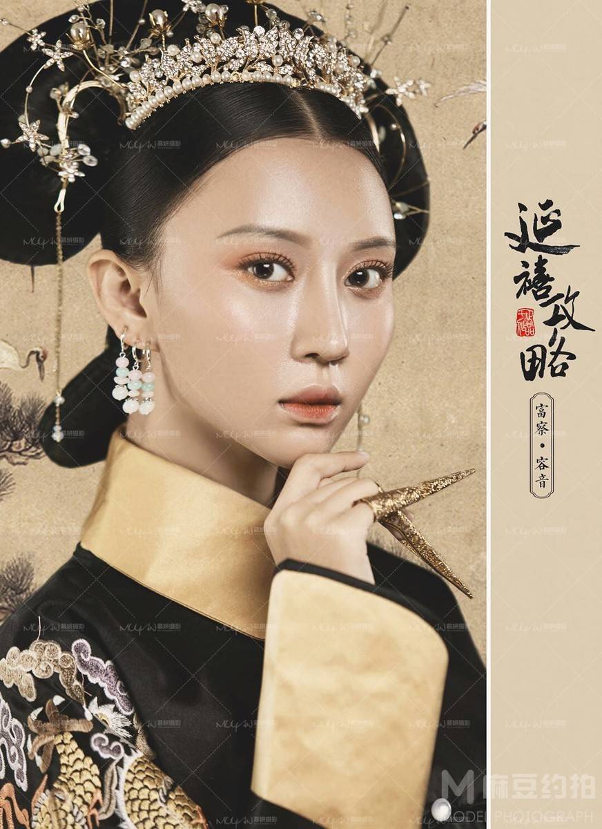 旗袍模特