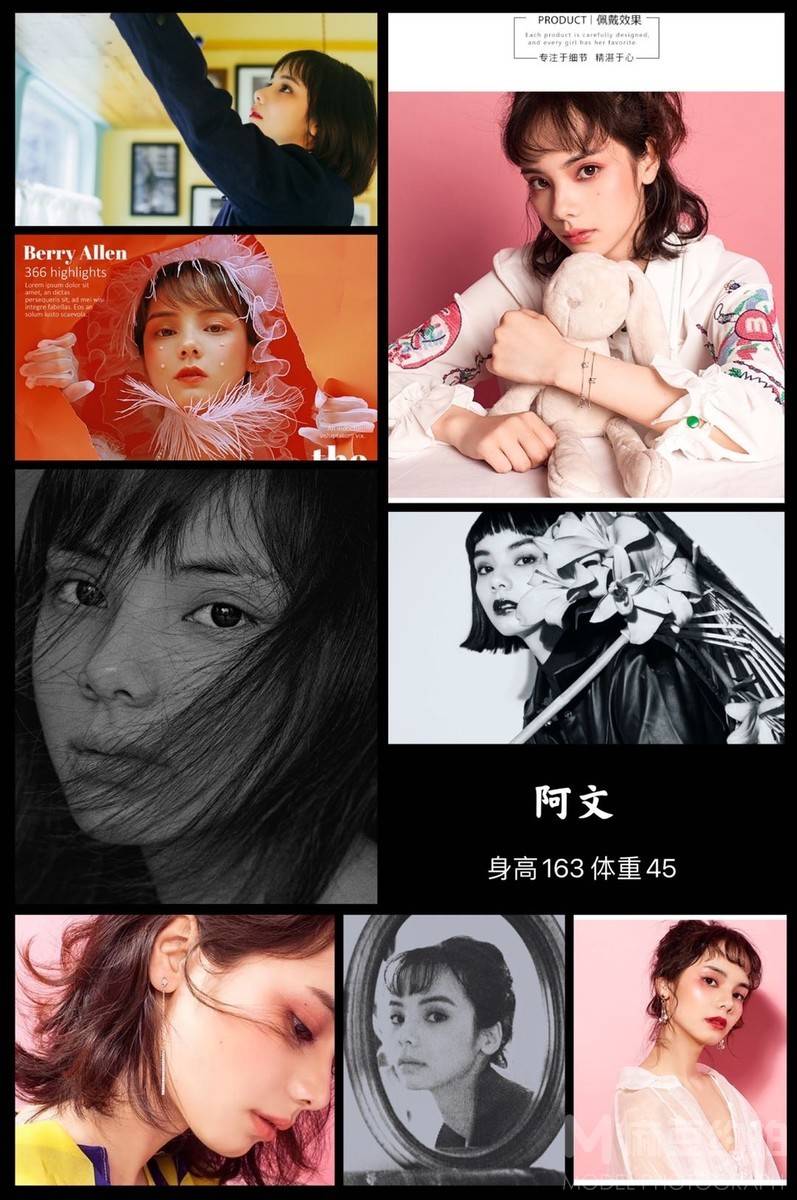 校园模特