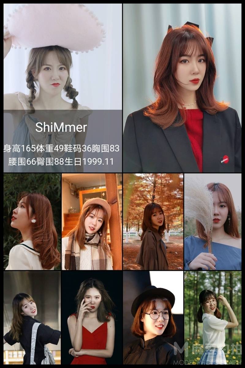 少女模特