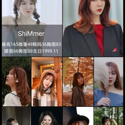 少女模特