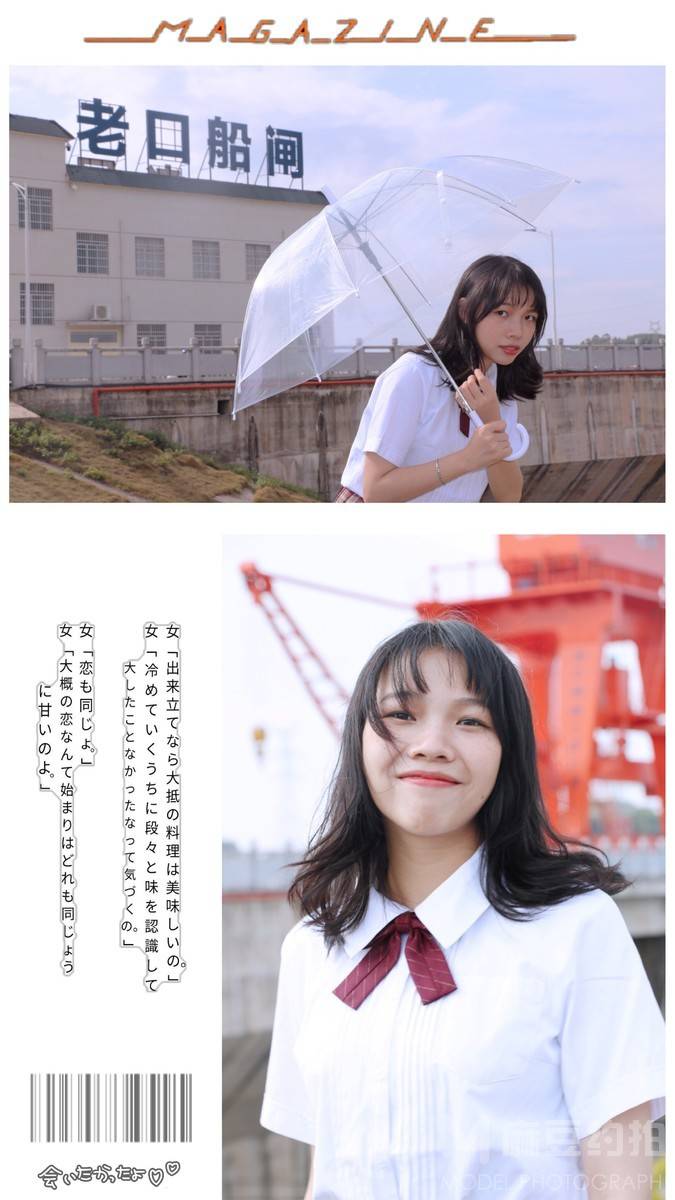 韩系模特