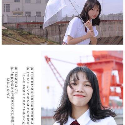 韩系模特