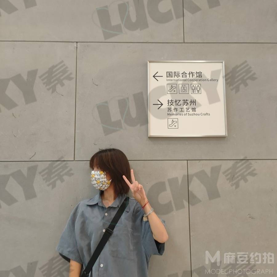 韩系模特