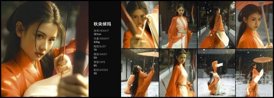 汉服模特