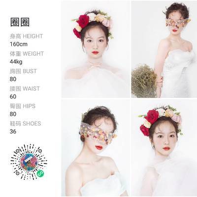 暗黑模特