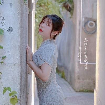 旗袍模特
