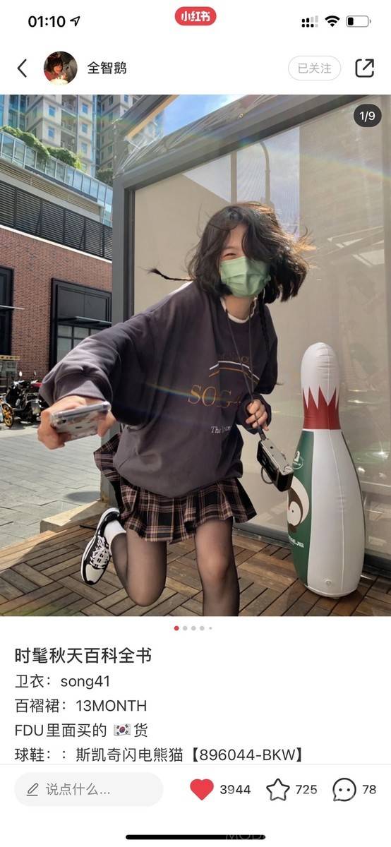淘宝模特