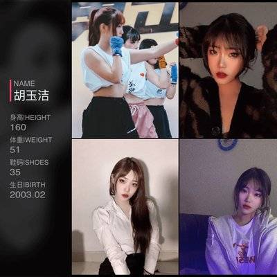 妆容模特