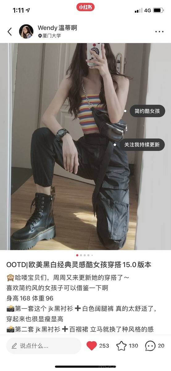 淘宝模特