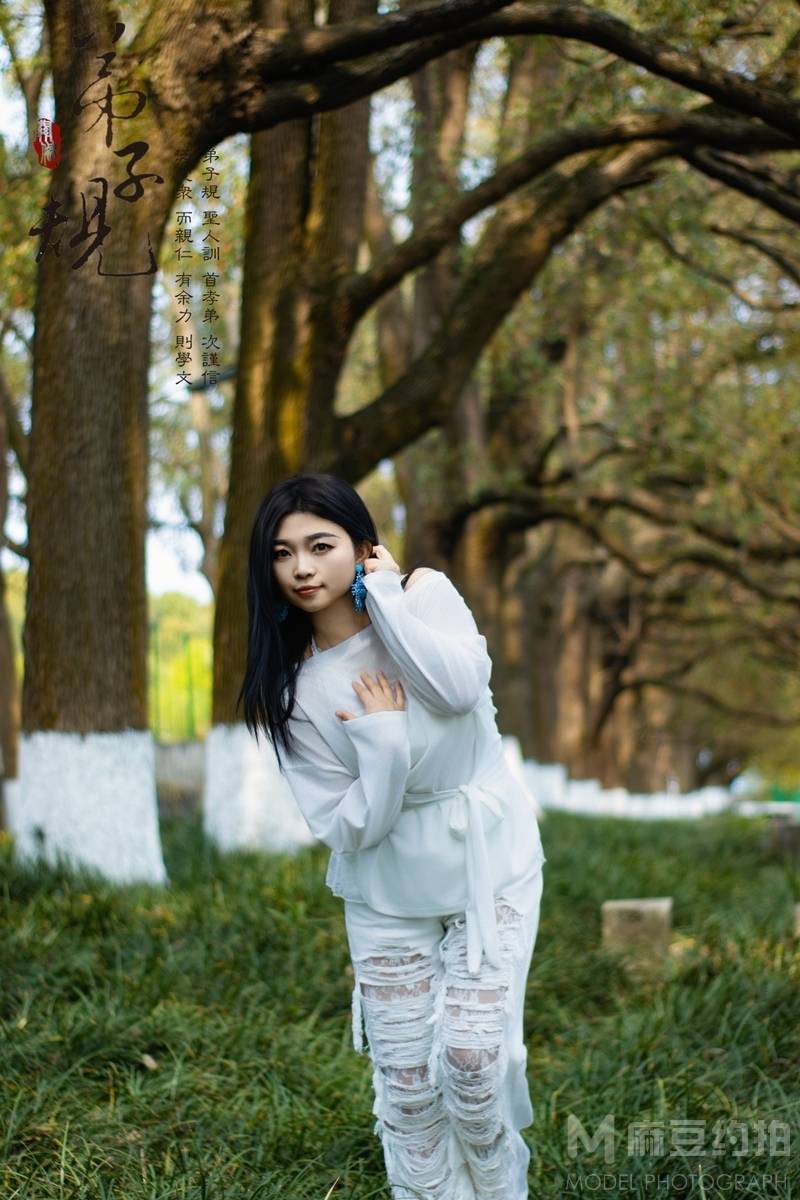 森系模特