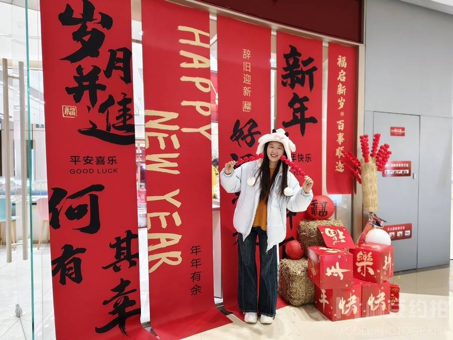 森系模特