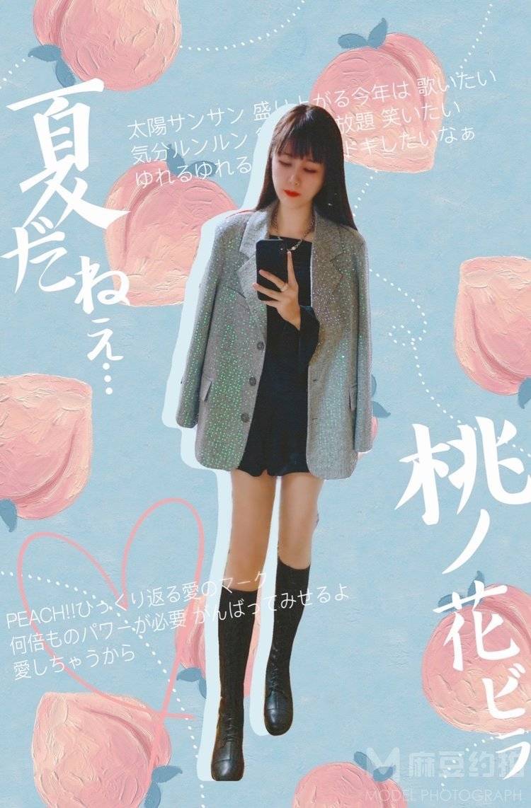 暗黑模特