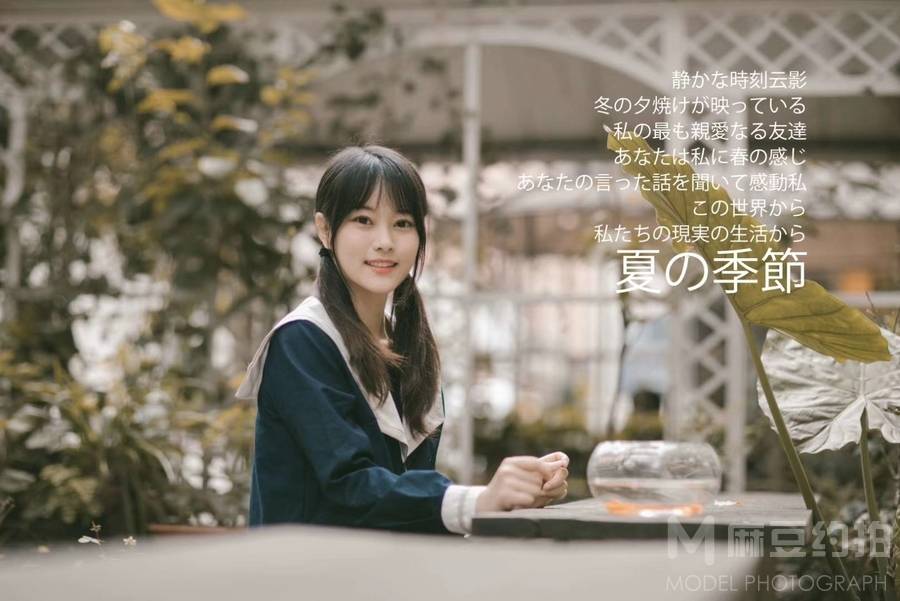 少女模特