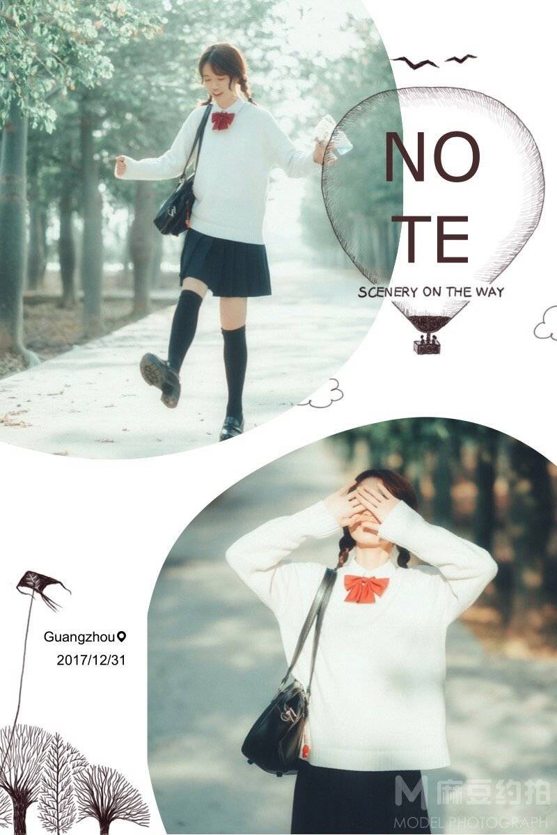 校园模特