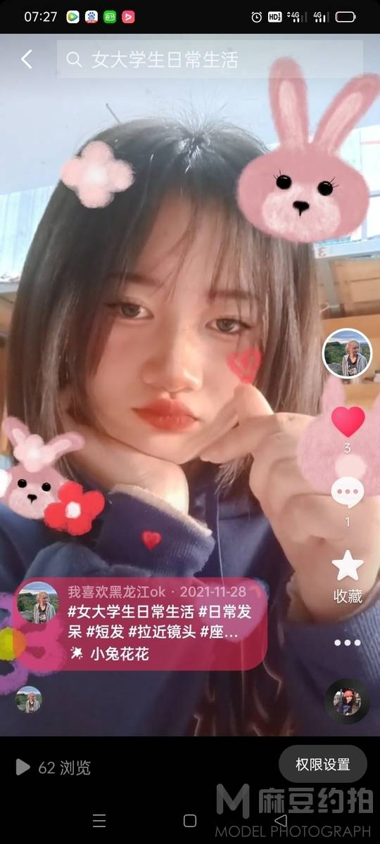 情侣模特