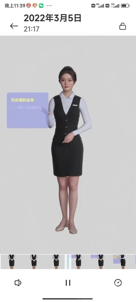 纪实模特