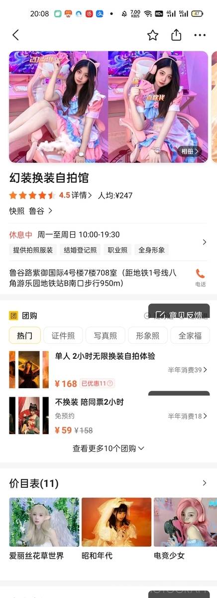 情侣模特