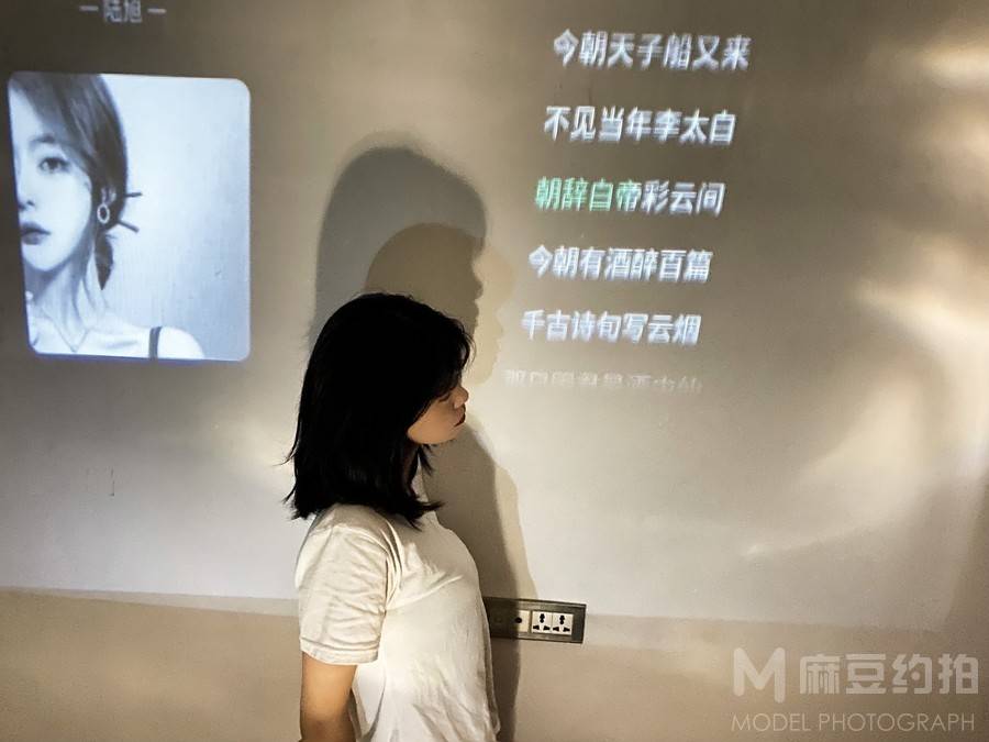 时尚模特