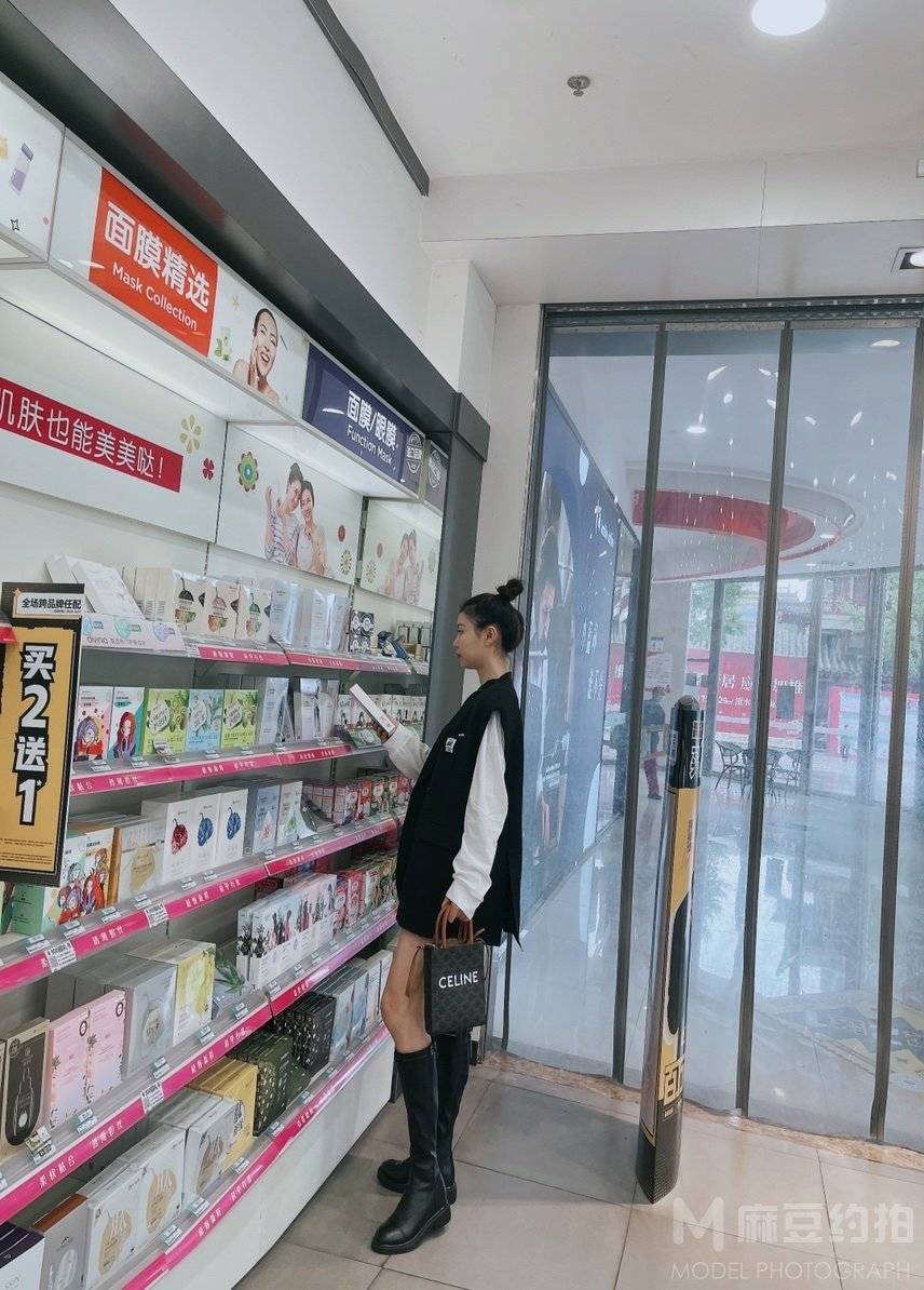 淘宝模特
