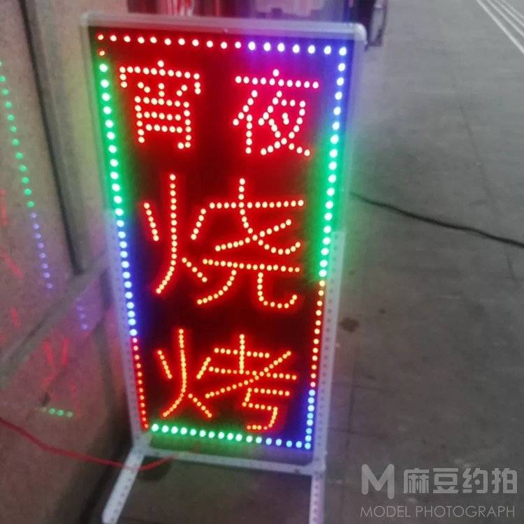 复古模特