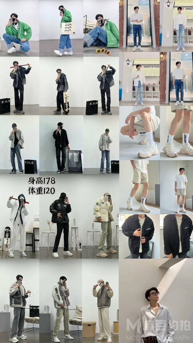 时尚模特