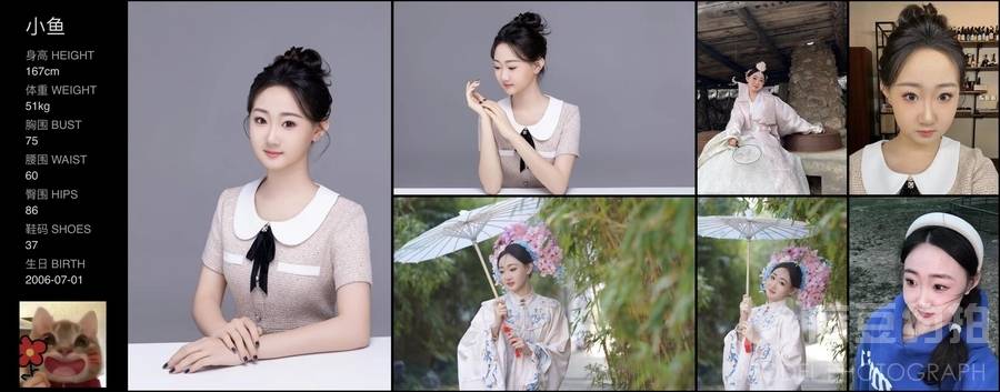 汉服模特