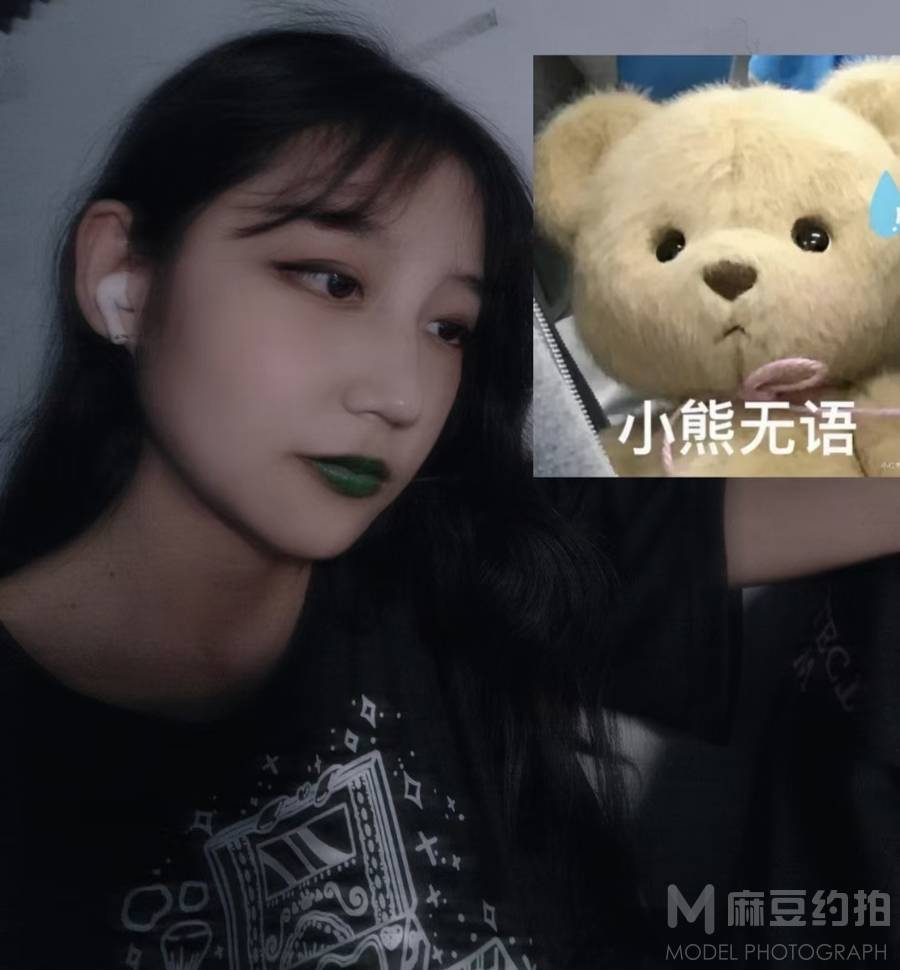 暗黑模特