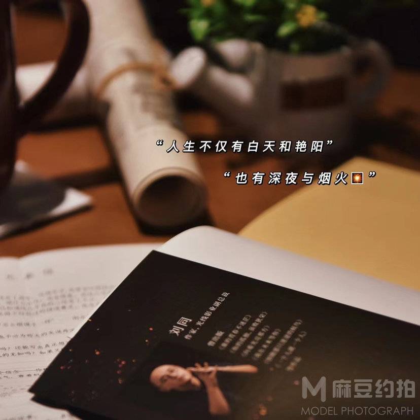 纪实模特