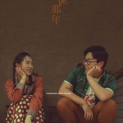 情侣模特
