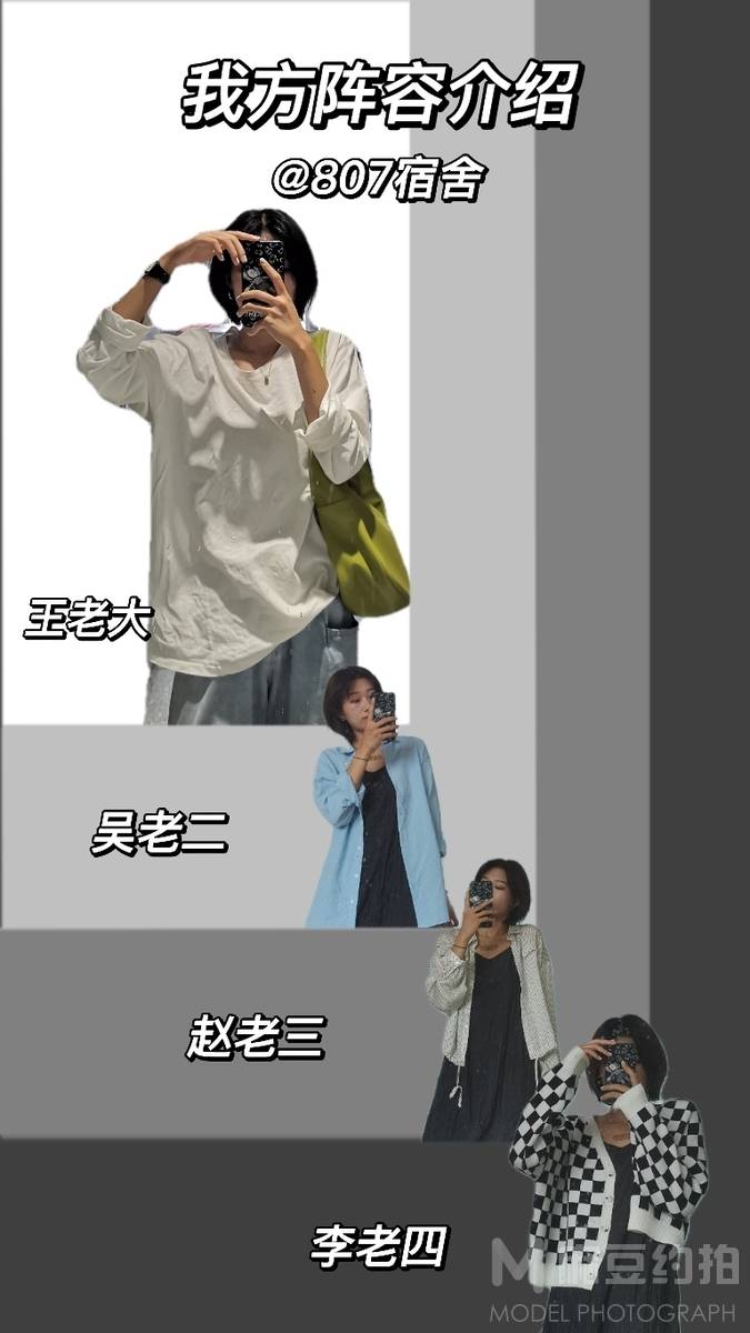 淘宝模特