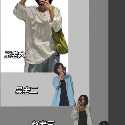 淘宝模特