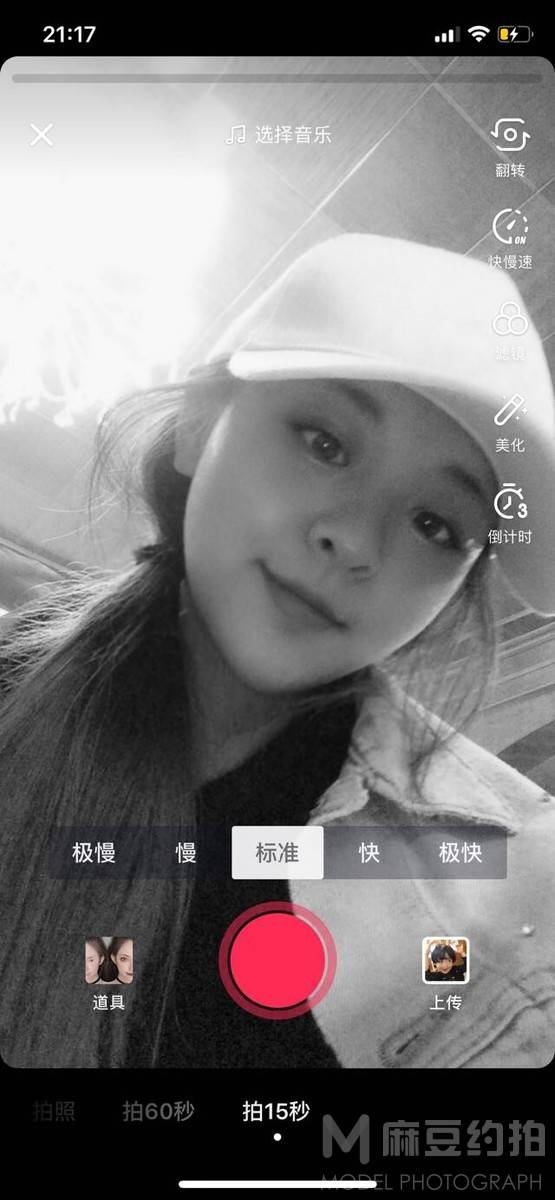 黑白模特