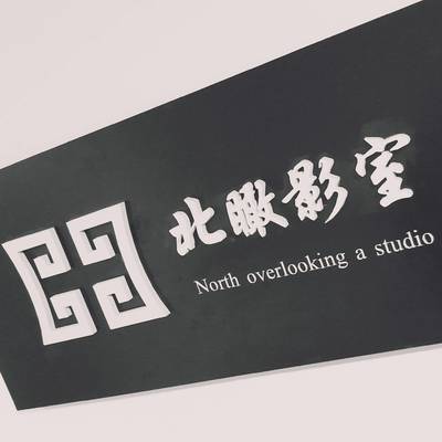 私房模特