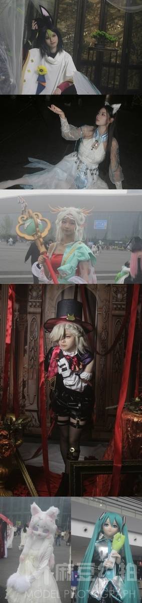 cosplay模特