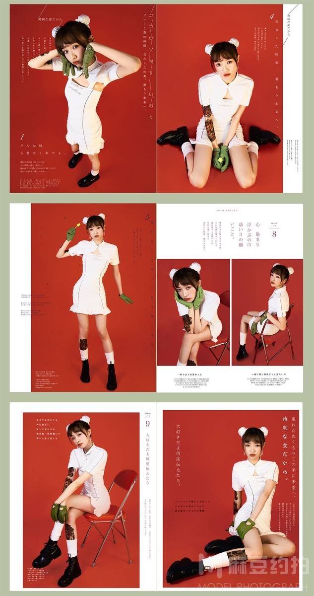 校园模特