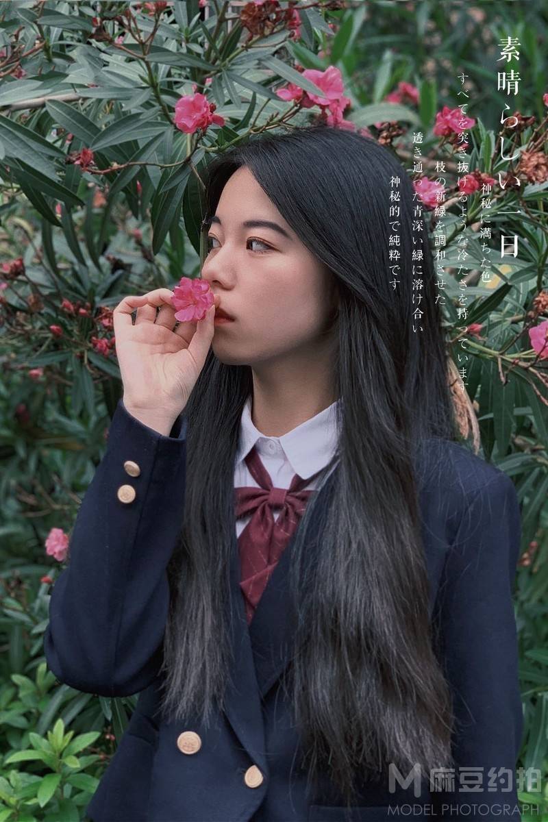 校园模特