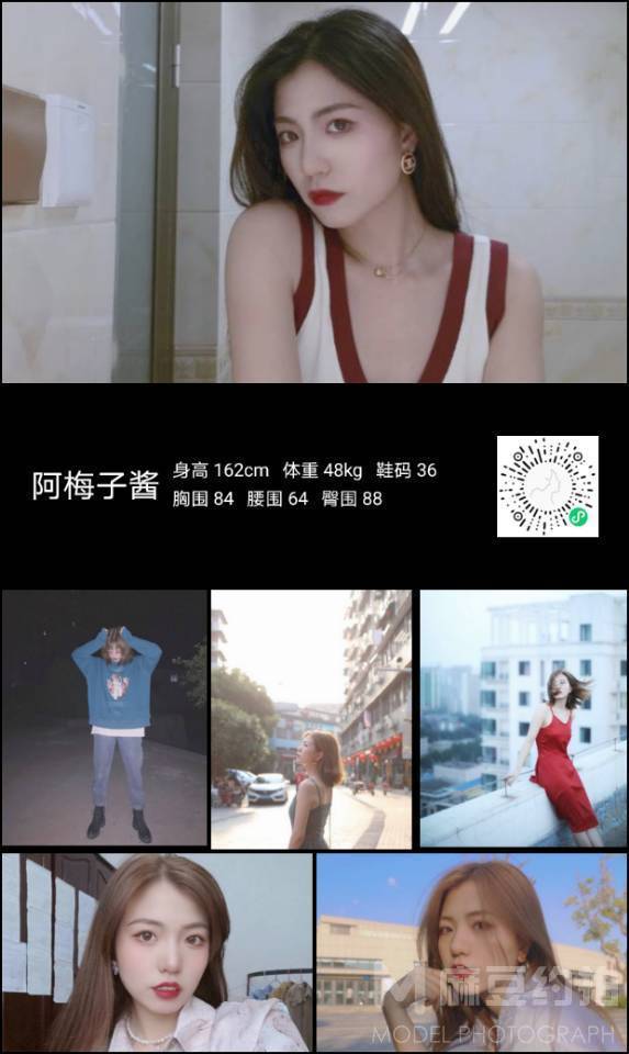 妆容模特