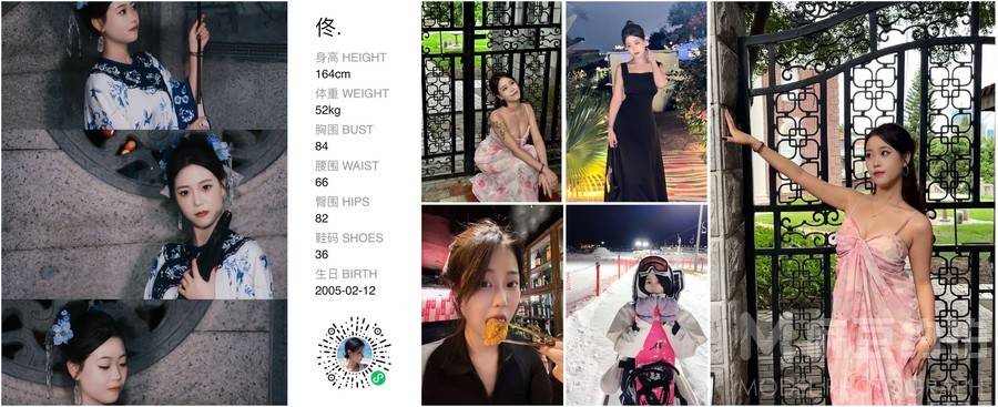 妆容模特