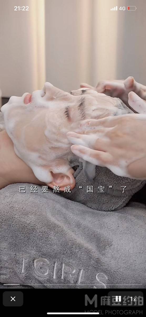 妆容模特