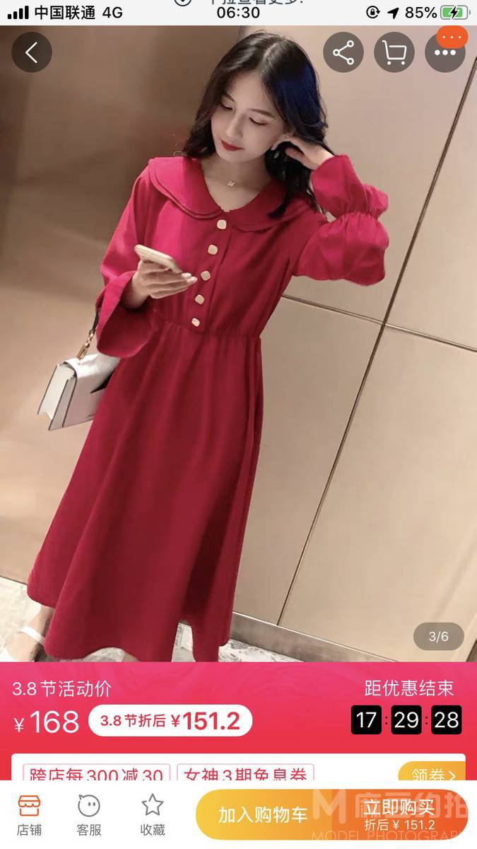 淘宝模特