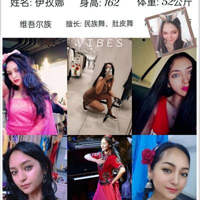 森系模特